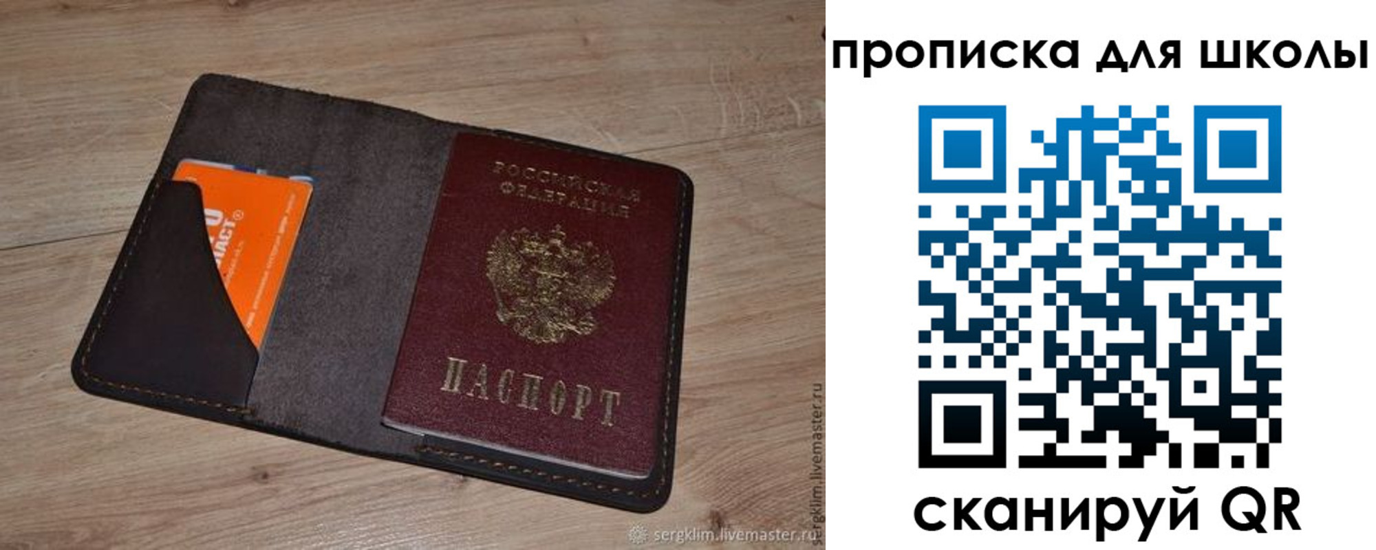 временная регистрация адрес в Окуловке