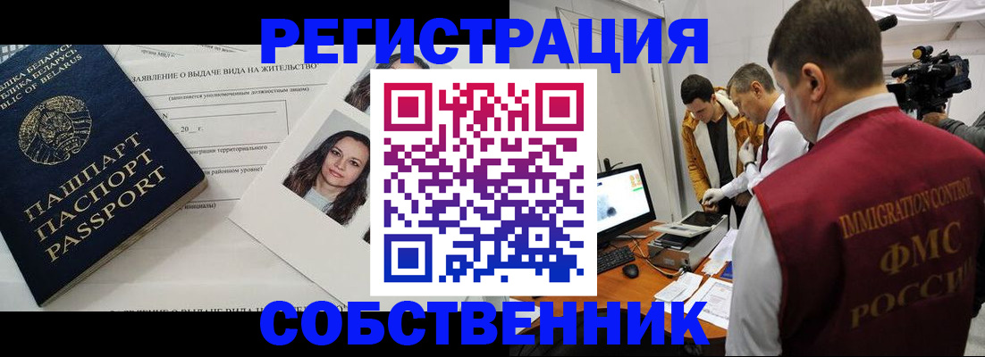 прописка поиск в Окуловке